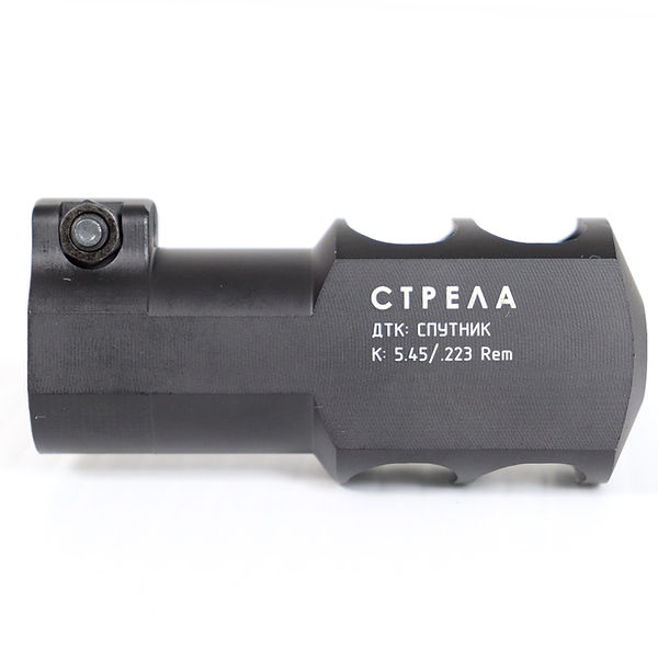 BGN AK-74 Muzzle Brake (5.45)